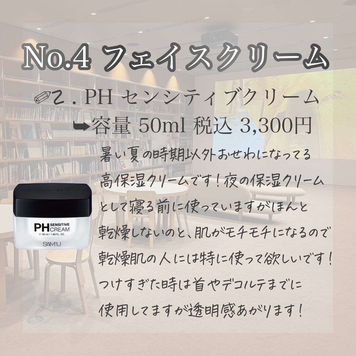 EMAKED(エマーキット)/水橋保寿堂製薬/まつげ美容液を使ったクチコミ(5枚目)