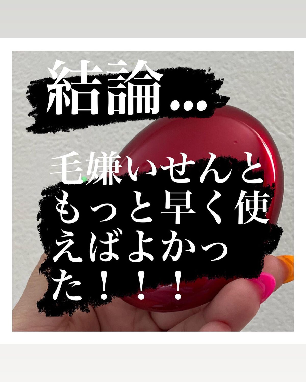 マスク フィット レッド クッション/TIRTIR(ティルティル)/クッションファンデーションを使ったクチコミ(4枚目)