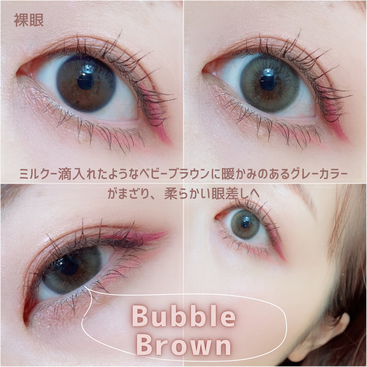 ちろこ on LIPS 「3月1日からの新作💁♀️チューレンズ商品名:PomponPo..」(2枚目)