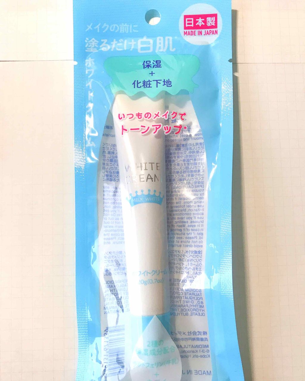 日本製ホワイトクリームD/DAISO/化粧下地を使ったクチコミ(2枚目)