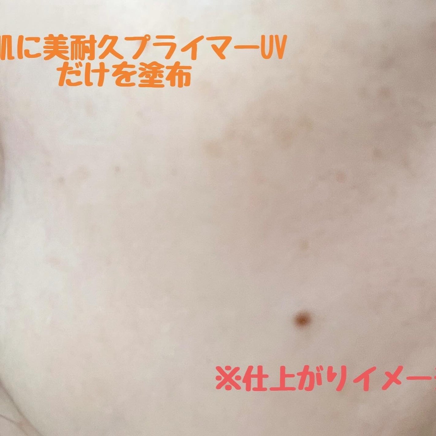 アリィー クロノビューティ ラスティングプライマーUV/アリィー/日焼け止めジェルを使ったクチコミ(4枚目)