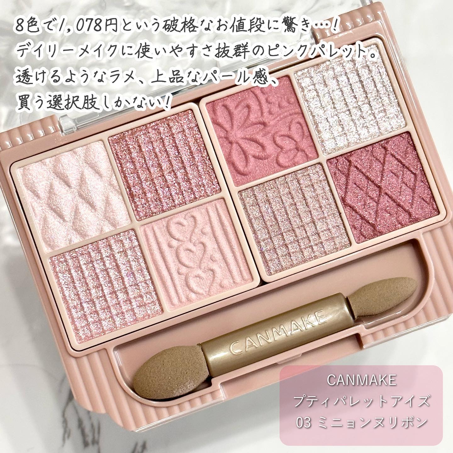 ニュアンスラップティント/Fujiko/リップティントを使ったクチコミ（3枚目）