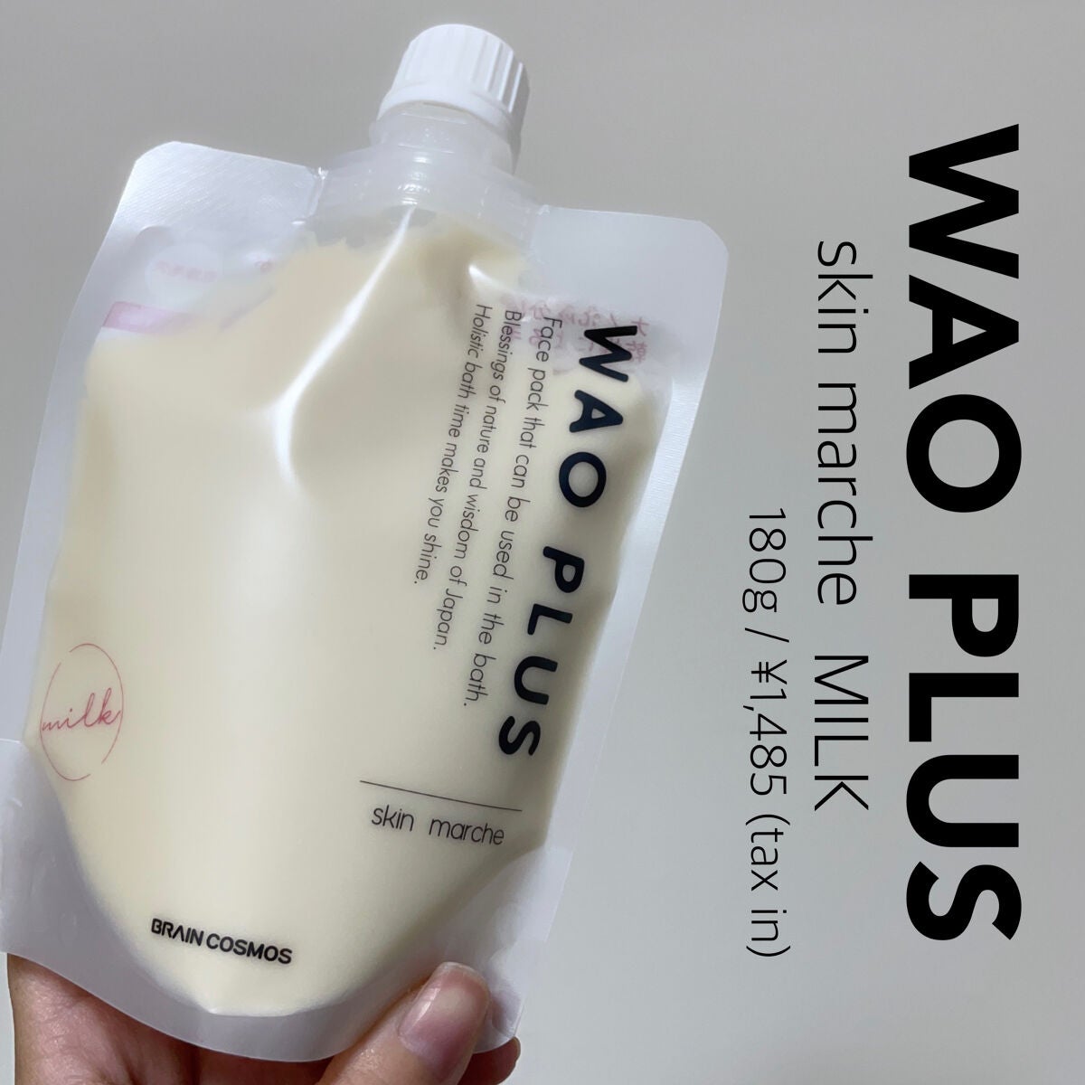 skinmarche WAOPLUS プラントベースミルクブースターマスク/ブレーンコスモス/洗い流すパック・マスクを使ったクチコミ(1枚目)