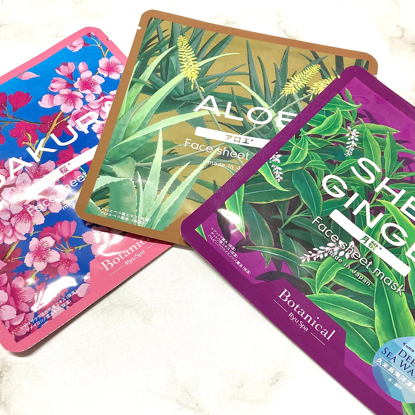 Ryu Spa Botanical フェイスマスク 海ぶどう/Ryu Spa/シートマスク・パックを使ったクチコミ(2枚目)