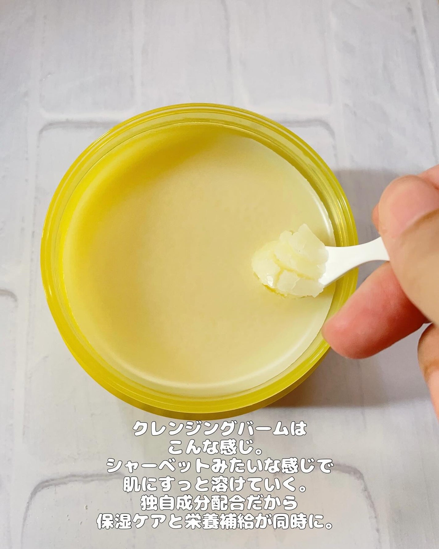 プロビタC ブライトニングクレンジングバーム/One-day's you/クレンジングバームを使ったクチコミ(4枚目)