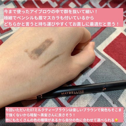 ブロウインク カラーティントデュオ/MAYBELLINE NEW YORK/眉ティントを使ったクチコミ(4枚目)
