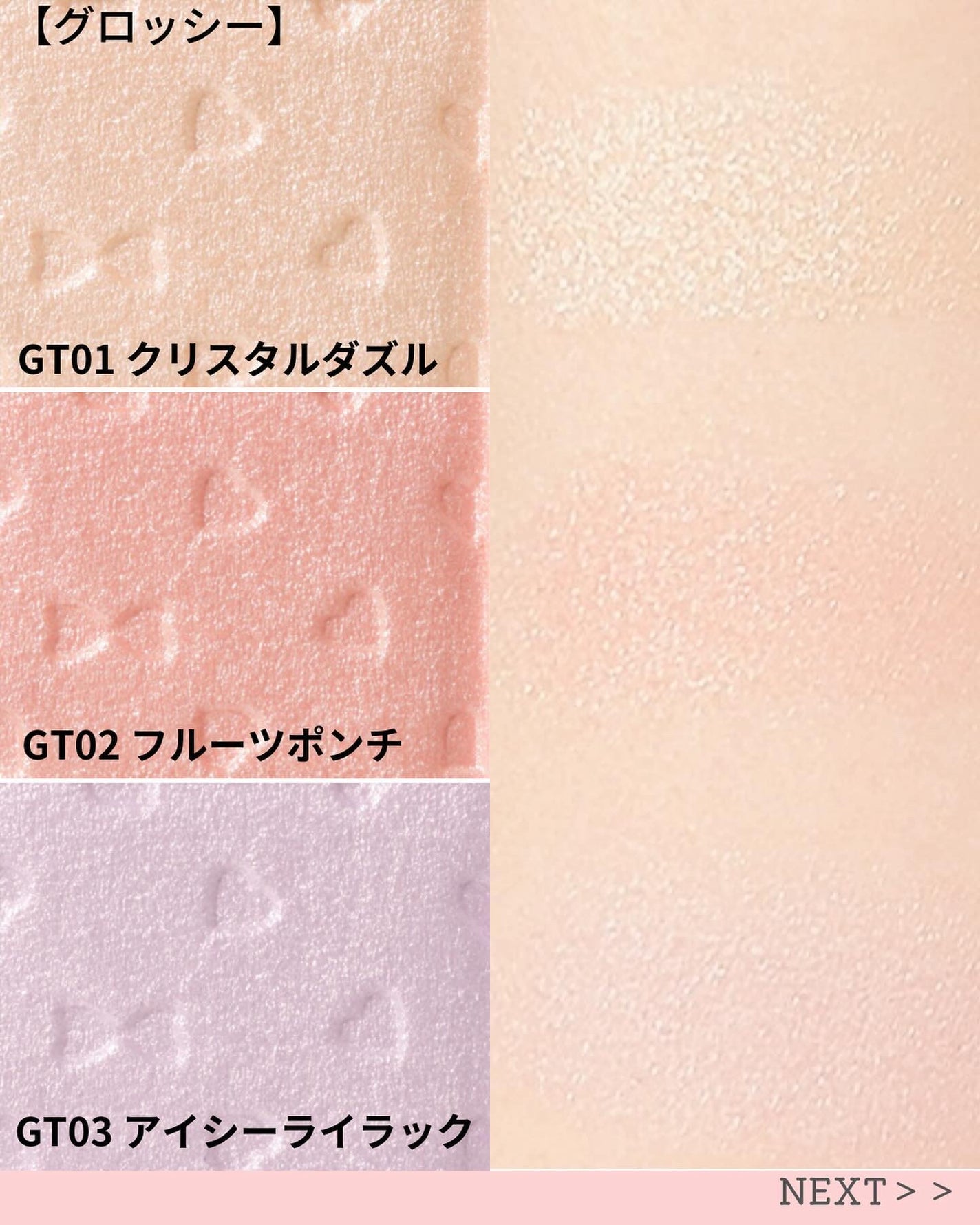 マイトーンクチュール/キャンメイク/メイクアップキットを使ったクチコミ(3枚目)