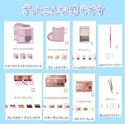 描くふたえアイライナー/CEZANNE/リキッドアイライナーを使ったクチコミ(2枚目)