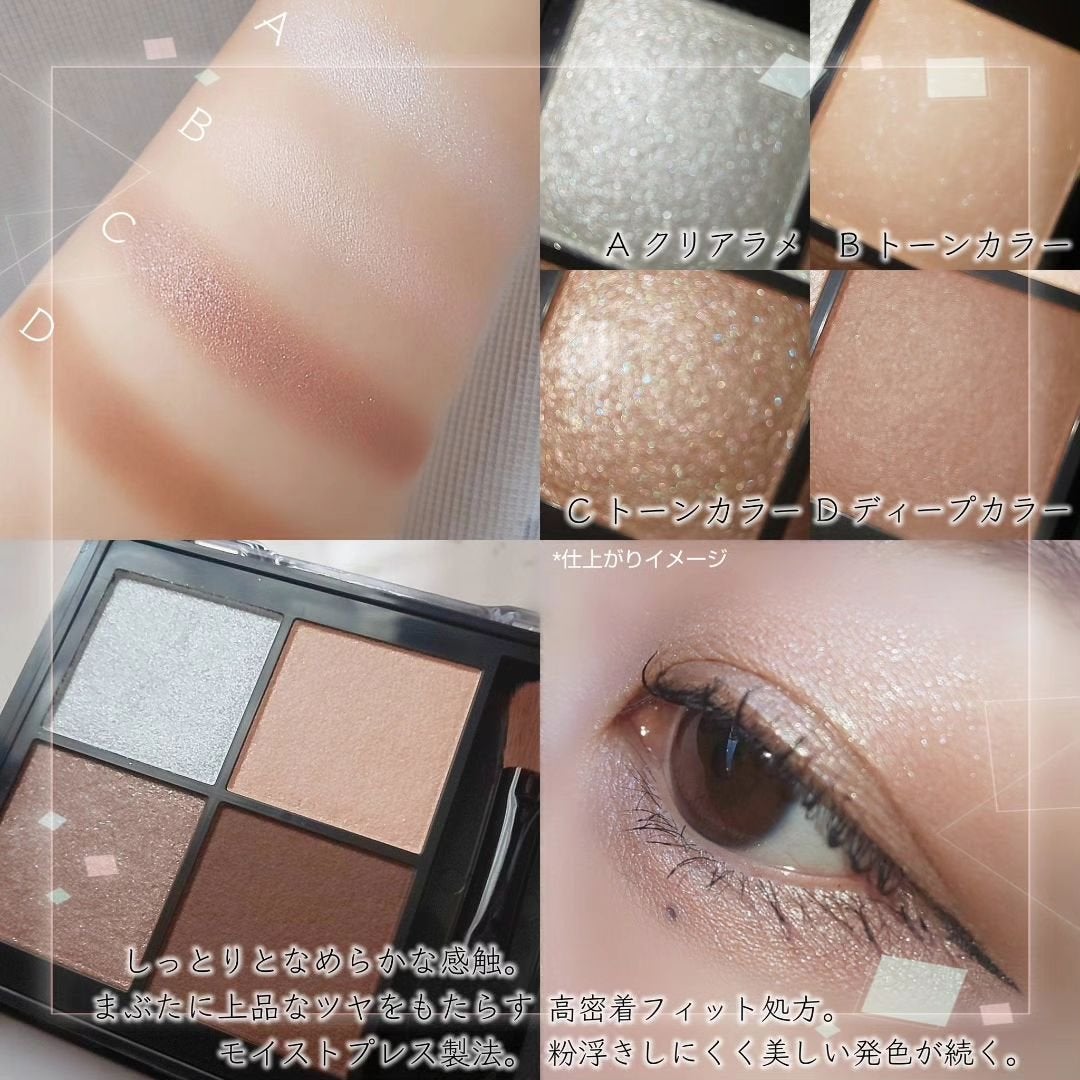 キスミー フェルム スタイリングアイパレット/キスミー フェルム/アイシャドウパレットを使ったクチコミ(2枚目)