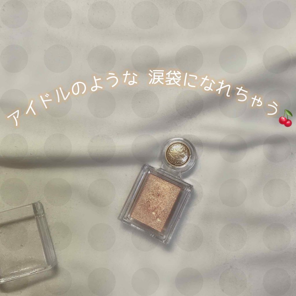 シャドーカスタマイズ/MAJOLICA MAJORCA/単色アイシャドウを使ったクチコミ（1枚目）