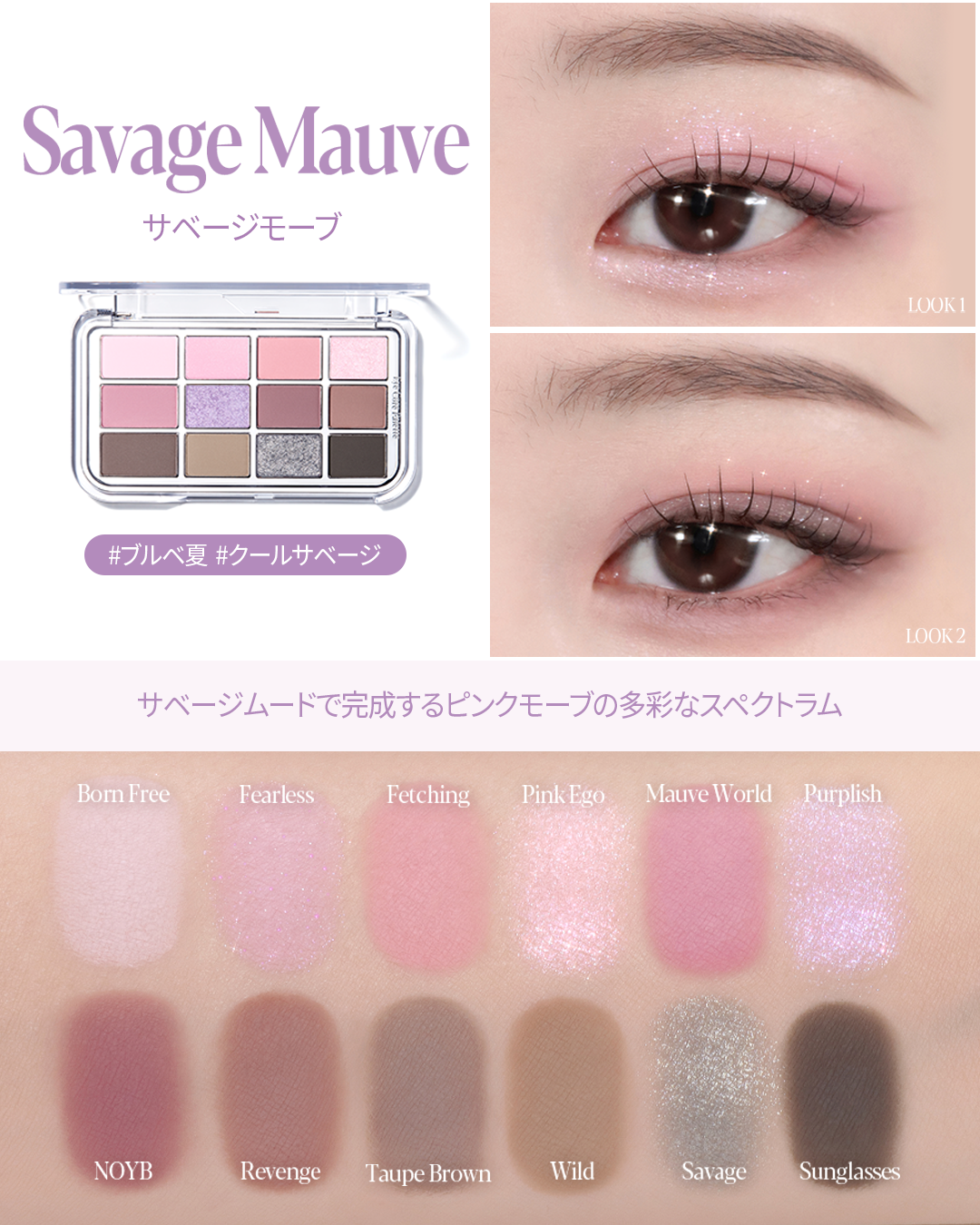 アイコアパレット/espoir/アイシャドウパレットを使ったクチコミ（3枚目）