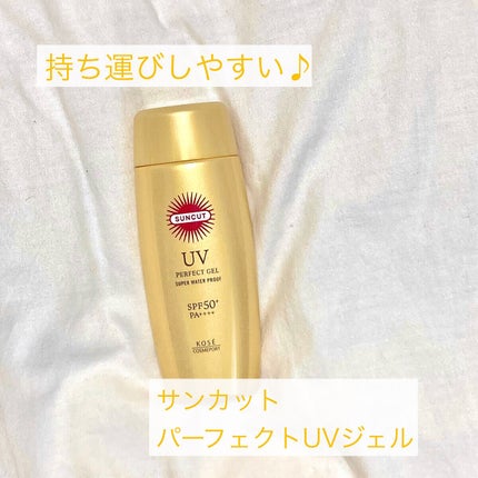 サンカットR パーフェクトUV ジェル/サンカット®/日焼け止めジェルを使ったクチコミ(1枚目)