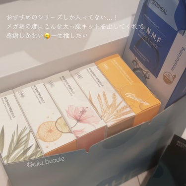 スキンケアオタクの私が、メガ割の度に必ず買っているのがメディヒール公式で売ってるお得すぎるセット
今回は96枚で¥8,400…！(SHOPクーポンも適用させて!)

【セット内容】
①ティーツリー エッセンシャルマスク（10枚入り）
②コラーゲン エッセンシャルマスク（10枚入り）
③プラセンタ エッセンシャルマスク（10枚入り）
④ビタ エッセンシャルマスク（10枚入り）
⑤ザ E.G.T ナリッシング アンプルマスク（10枚入り）
⑥ザ N.M.F アンプルマスク（10枚入り）
⑦THE ティーツリー APマスク JEX（3枚入り）
⑧THE レチノール APマスク（3枚入り）
⑨THE シカ 365 バランシングマスク（30枚入り）

控えめに言ってやばい😭🤍
いつも自腹でも追加購入していて、提供関係なくメディヒールは一生推す
この中ではN.M.Fとビタ、コラーゲンは常にお家にストックあるくらい大好き！

メディヒールはQ10でもいろんなお店から出てるけど、正規品を売っているメディヒール日本公式がおすすめ！国内発送なので到着も早かった◎

#メガ割おすすめ #メガ割_パック #メガ割り の画像 その1