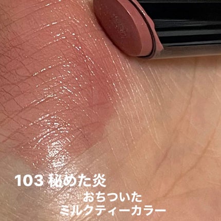 ぷにこ on LIPS 「3/21より順次発売中〜!!
KATEケイト
リップモンスター..」(5枚目)