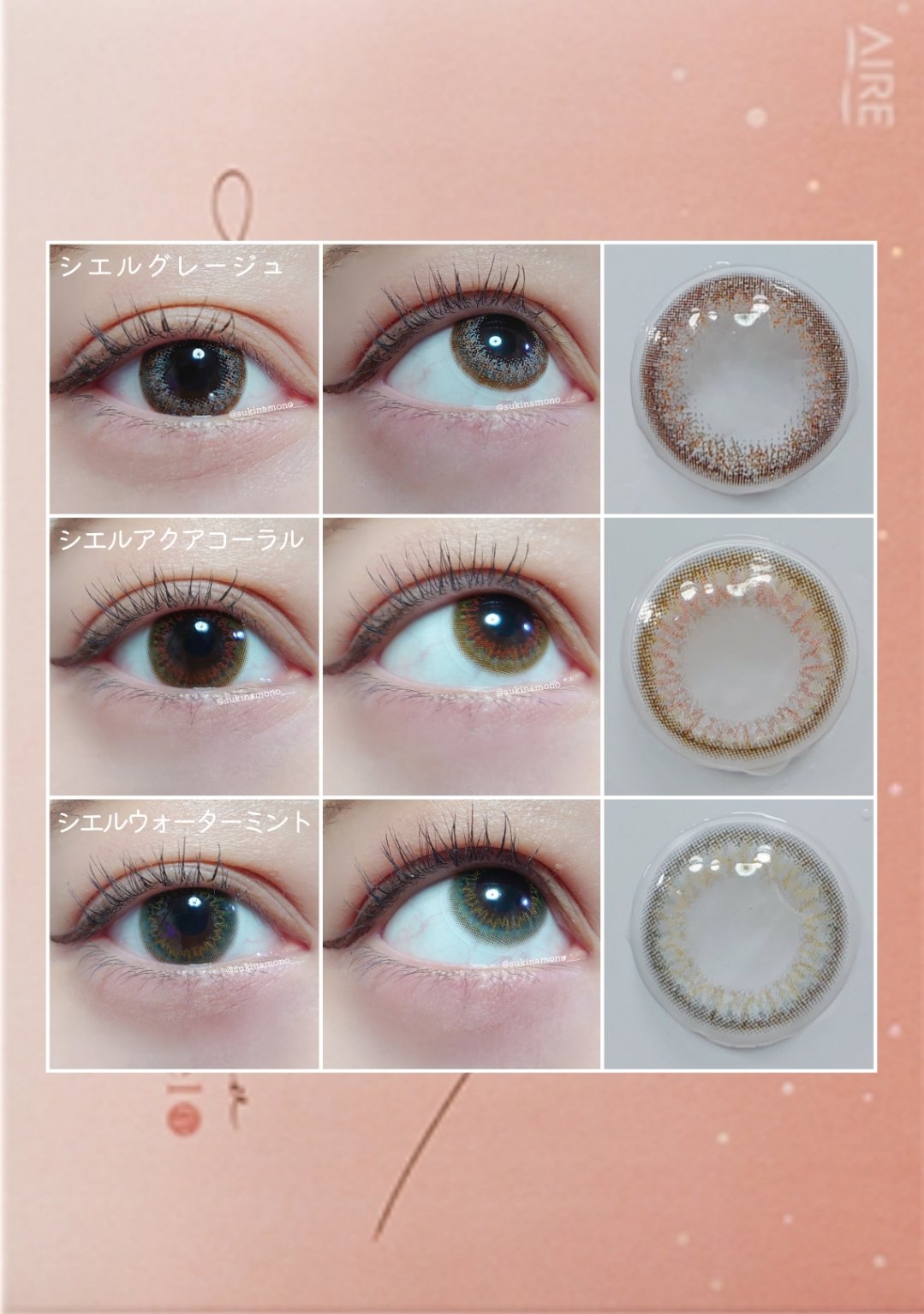 ネオサイトワンデー シエルUV シエルグリーン/Aire/ワンデー（１DAY）カラコンを使ったクチコミ（3枚目）