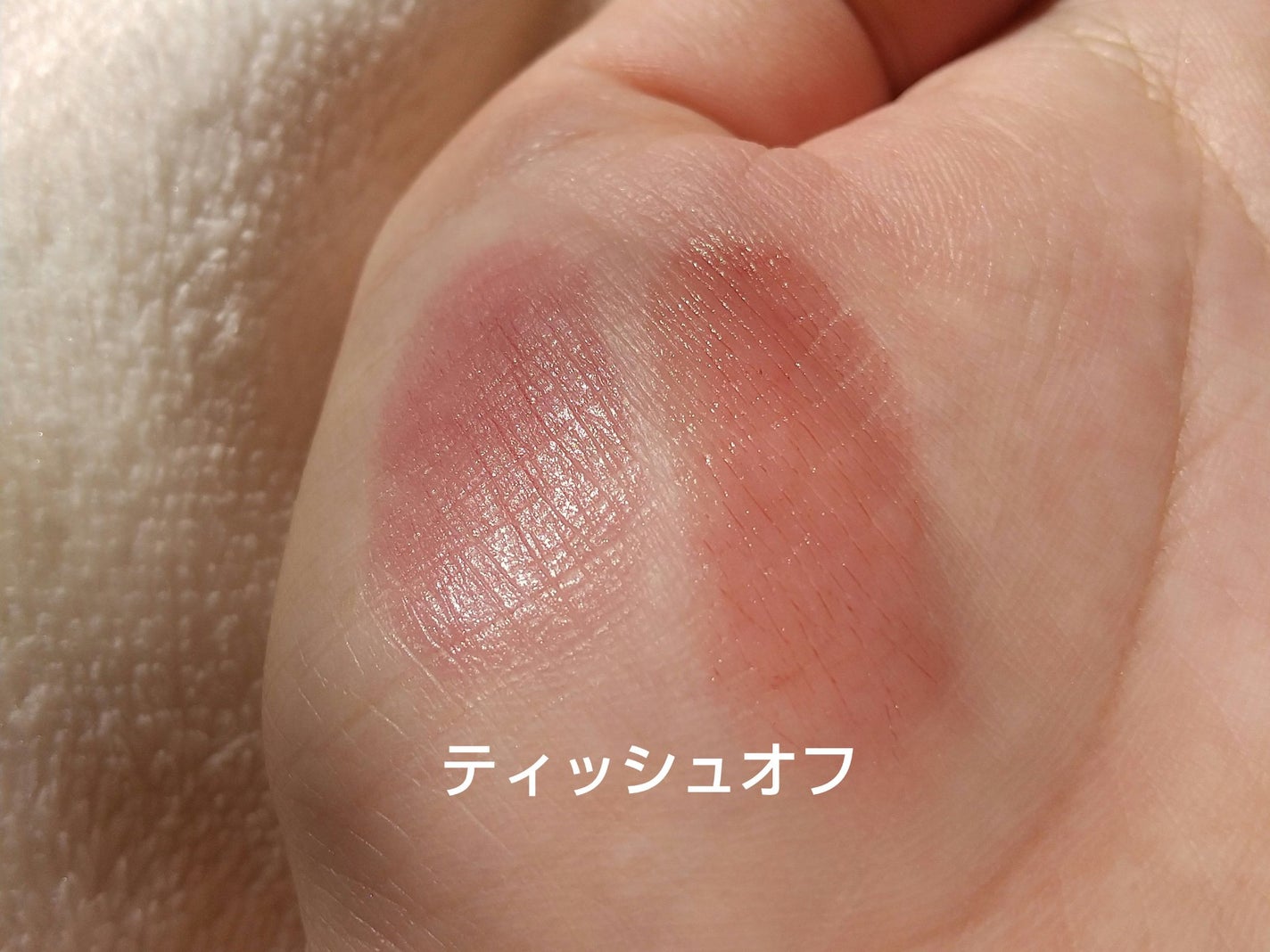 RMK デューイーメルト リップカラー/RMK/口紅を使ったクチコミ(9枚目)