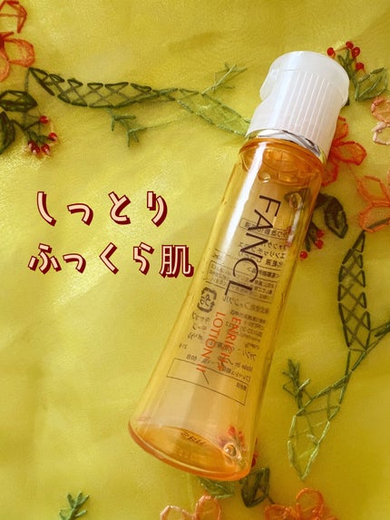 エンリッチプラス 化粧液Ⅱ しっとり <医薬部外品>/ファンケル/化粧水を使ったクチコミ(1枚目)