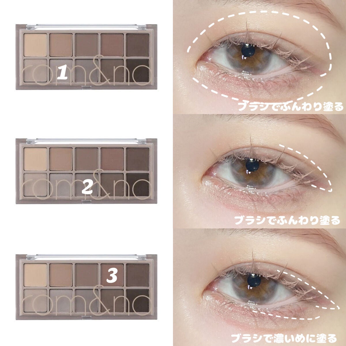STEP BASIC EYESHADOW/Ameli/単色アイシャドウを使ったクチコミ(2枚目)