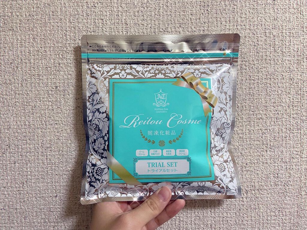 トライアルセット/麗凍化粧品/トライアルキットを使ったクチコミ（1枚目）