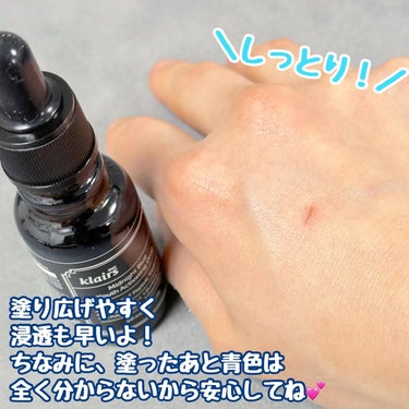 ミッドナイトブルーユースアクティベーティングドロップ(20ml)/Klairs/美容液を使ったクチコミ（4枚目）