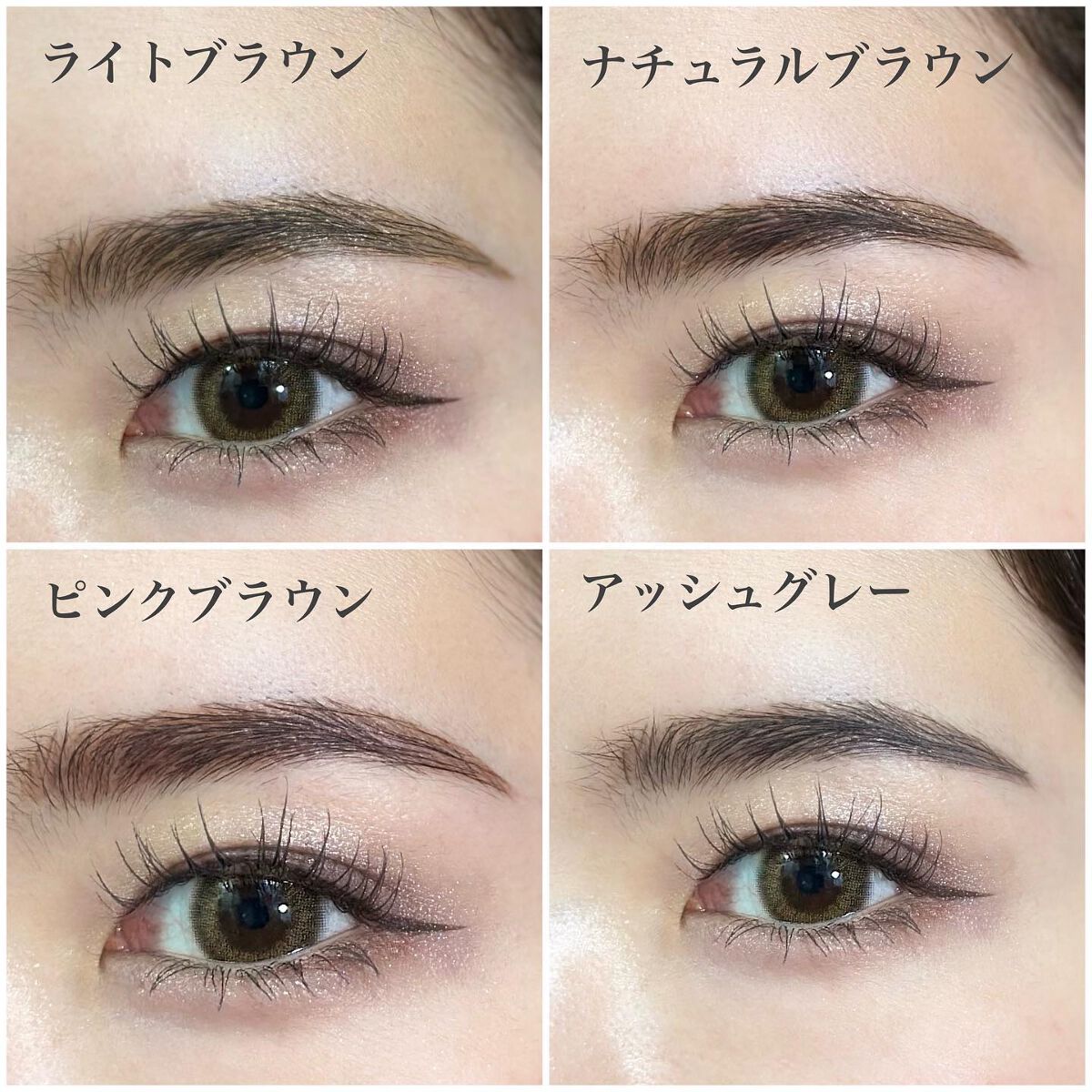 パウダリーリキッドアイブロウ ウルトラキープ /キングダム/リキッドアイブロウを使ったクチコミ(9枚目)