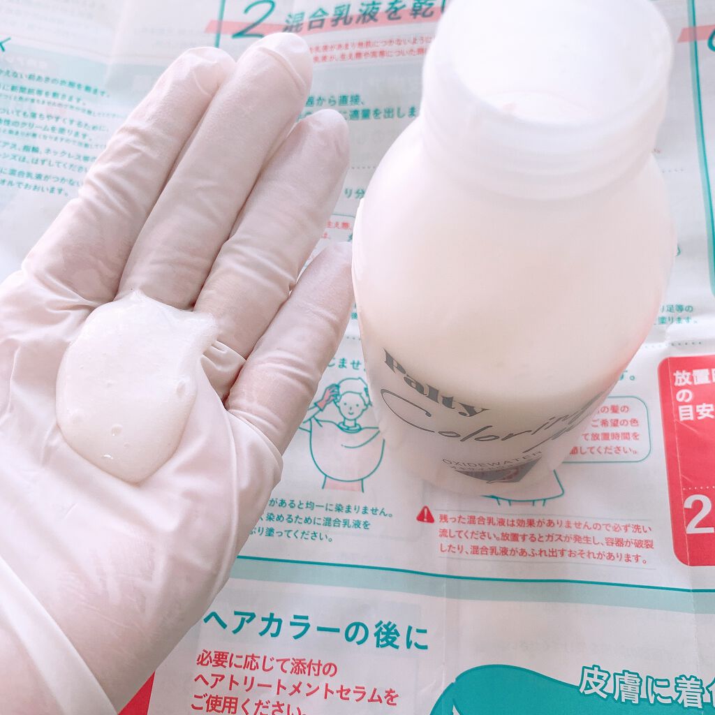 カラーリングミルク【旧】/パルティ/ヘアカラー by まりたそ