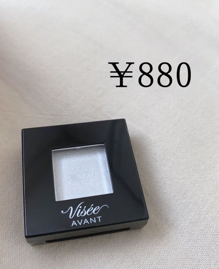 ヴィセ アヴァン シングルアイカラー/Visée/単色アイシャドウを使ったクチコミ(3枚目)