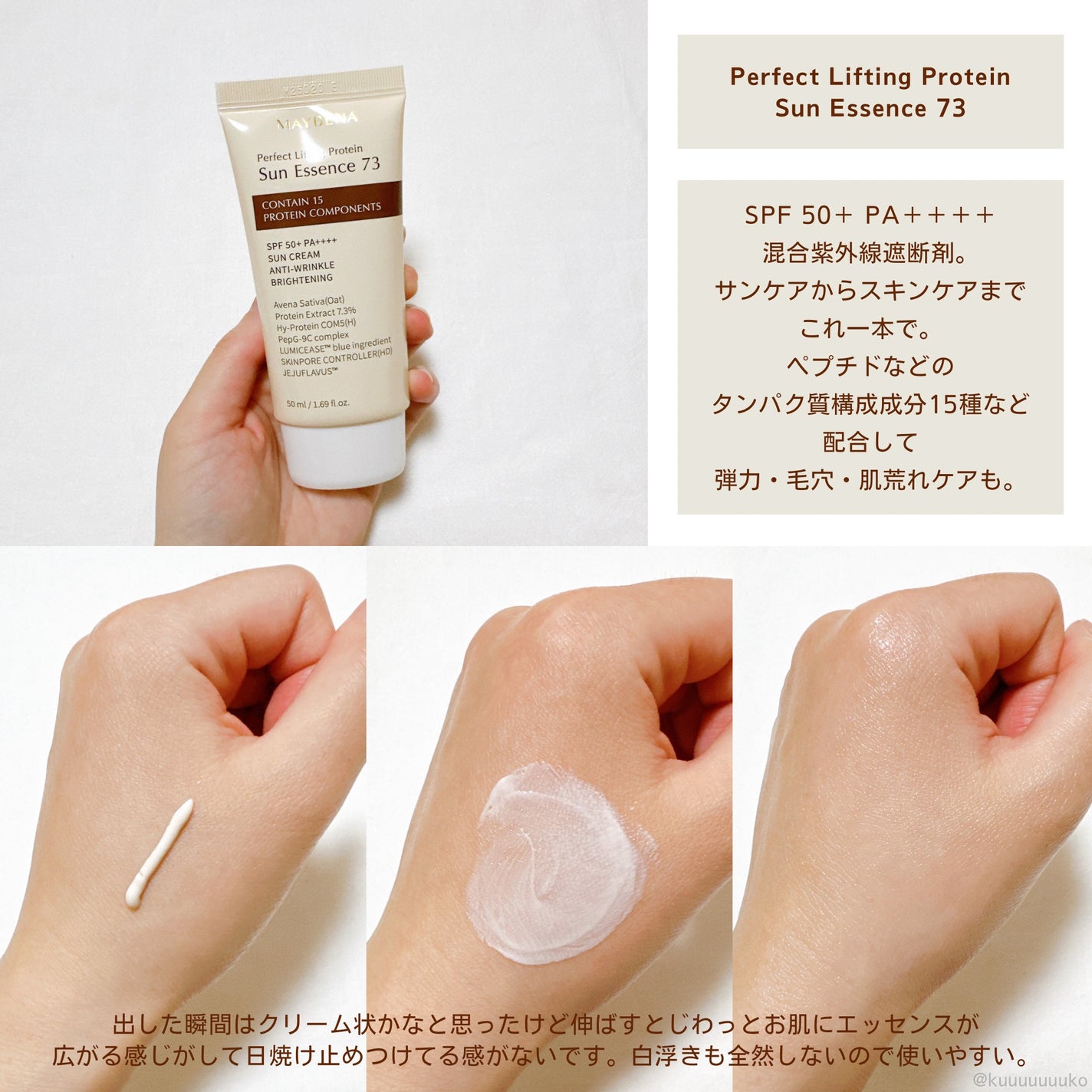 マルチプルインテンシブモイスチャーマスク/MAYBENA/シートマスク・パックを使ったクチコミ(6枚目)