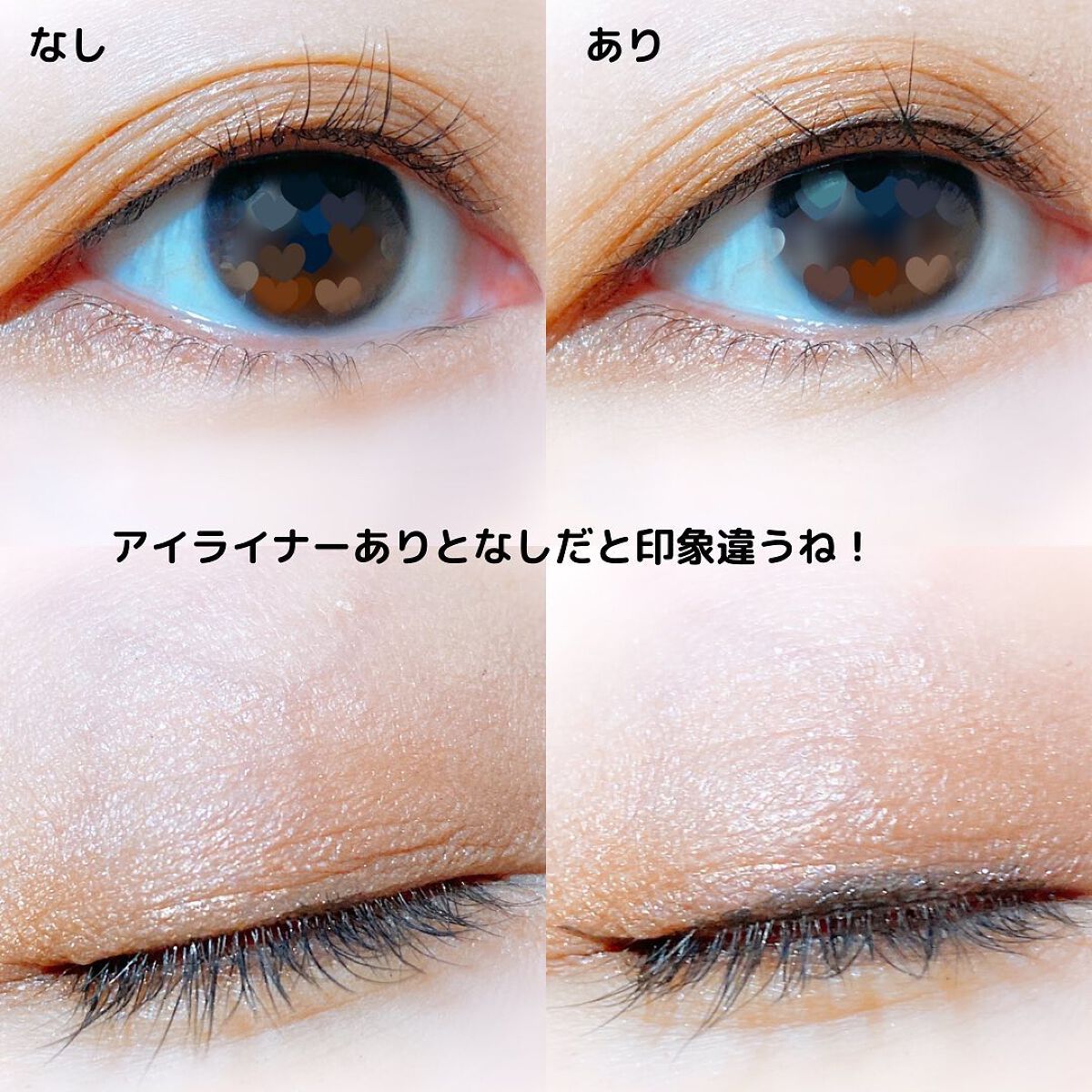 エーメイク マットリキッドアイライナー /A/mAke/リキッドアイライナーを使ったクチコミ(8枚目)