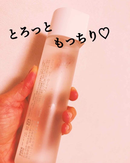 オルビスユー モイスチャー/オルビス/美容液を使ったクチコミ(2枚目)