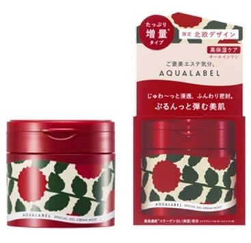 北欧デザイン増量品(111g)