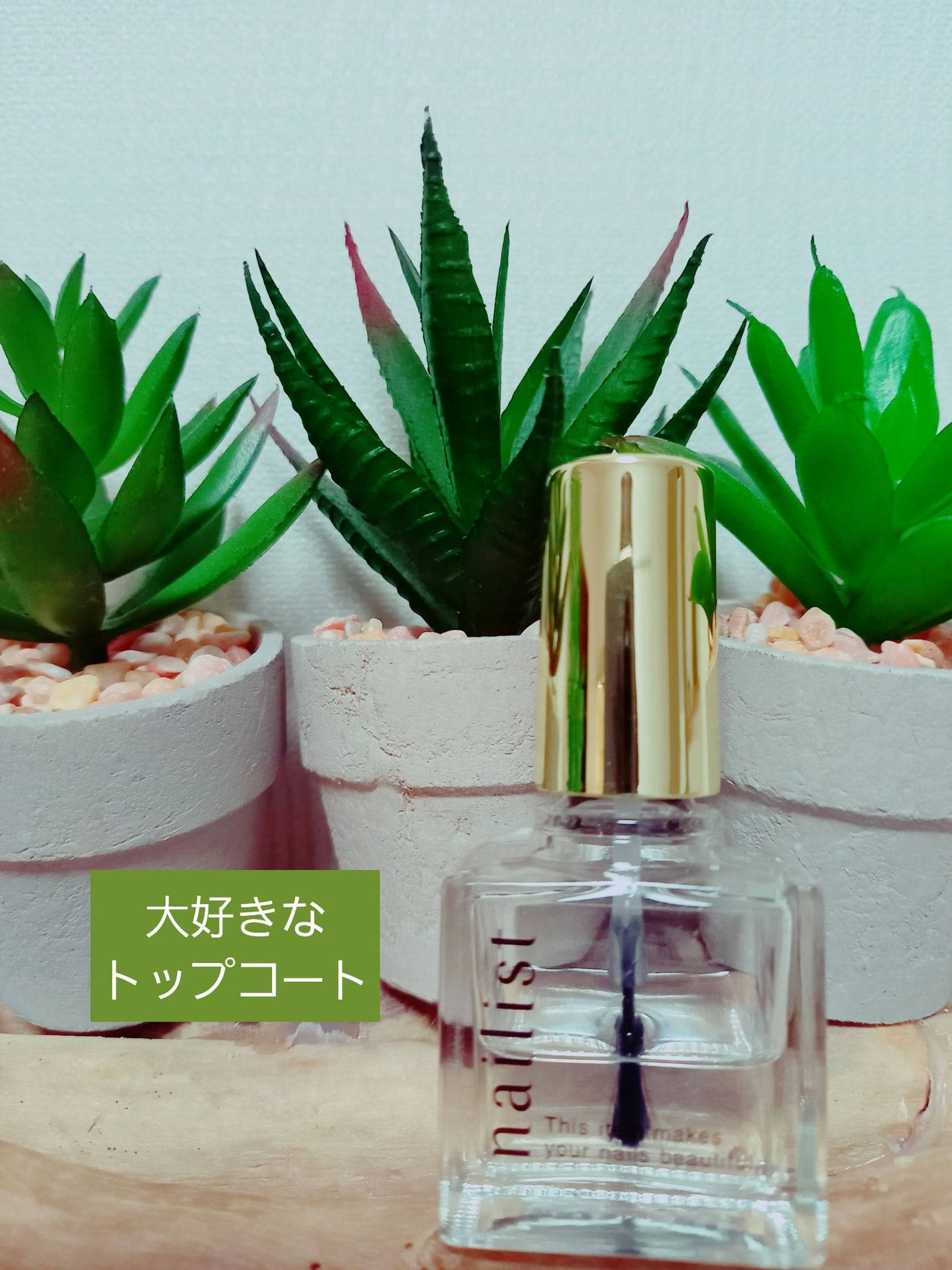 クイッククリスタルコートⅡ/ネイリスト/ネイルトップコートを使ったクチコミ(1枚目)