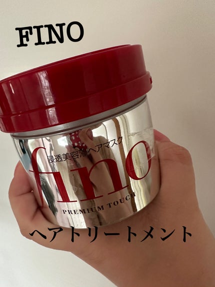 フィーノ プレミアムタッチ 濃厚美容液ヘアマスク/フィーノ/ヘアマスク・ヘアパックを使ったクチコミ(1枚目)