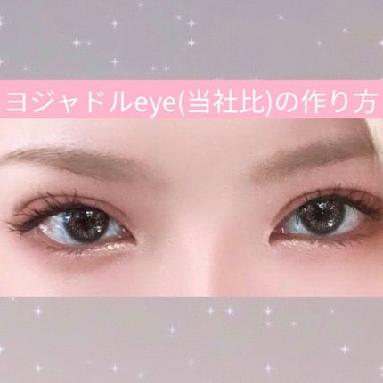 プロ シングル シャドウ/CLIO/単色アイシャドウを使ったクチコミ(1枚目)