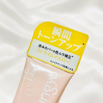 ウォンジョンヨ トーンアップベース/Wonjungyo/化粧下地を使ったクチコミ(2枚目)