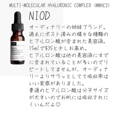 multi-molecular hyaluronic complex/NIOD/美容液を使ったクチコミ（2枚目）