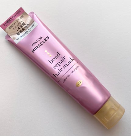 ボンドリペアシリーズ カラーシャイン&リペア ヘアマスク/パンテーン/ヘアマスク・ヘアパックを使ったクチコミ(1枚目)