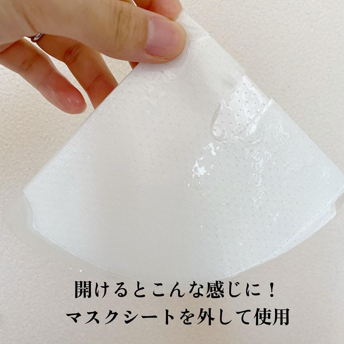 シカアルブチンマスク/NOWATER/シートマスク・パックを使ったクチコミ（2枚目）