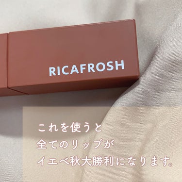 イエべ秋大勝利の巻

RICAFROSH ジューシーリブティント 06 ルーブラウン

どんなピンクリップも赤リップも、もちろんブラウンリップも…重ね塗りすればあら不思議。イエべ秋に似合っちゃうじゃない