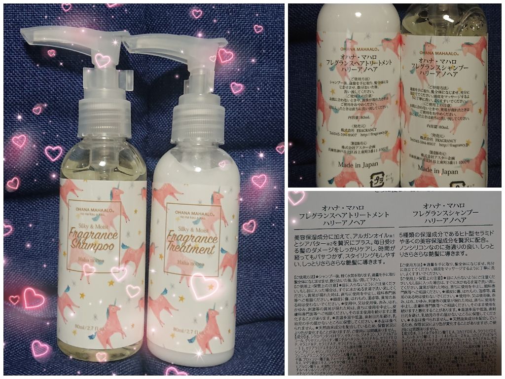 オハナ・マハロ フレグランスシャンプー<ピカケ アウリィ>/OHANA MAHAALO/市販シャンプーを使ったクチコミ（3枚目）