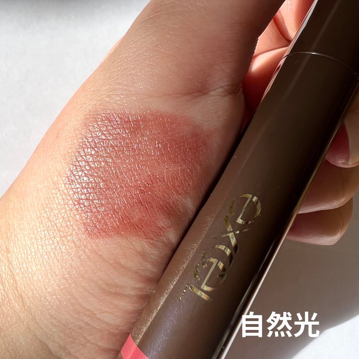 グリームオンフィットシャドウ/excel/スティックアイシャドウを使ったクチコミ(2枚目)