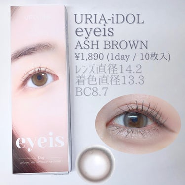 i-DOL eyeis 1dayのクチコミ「URIA-iDOL
eyeis
ASH BROWN
¥1,890 (1day / 10枚入)
.....」（2枚目）