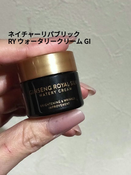 試してみた】RY ウォータリークリーム GI(ジンセン ロイヤル 試してみた】RY ウォータリークリーム GI(ジンセン ロイヤル