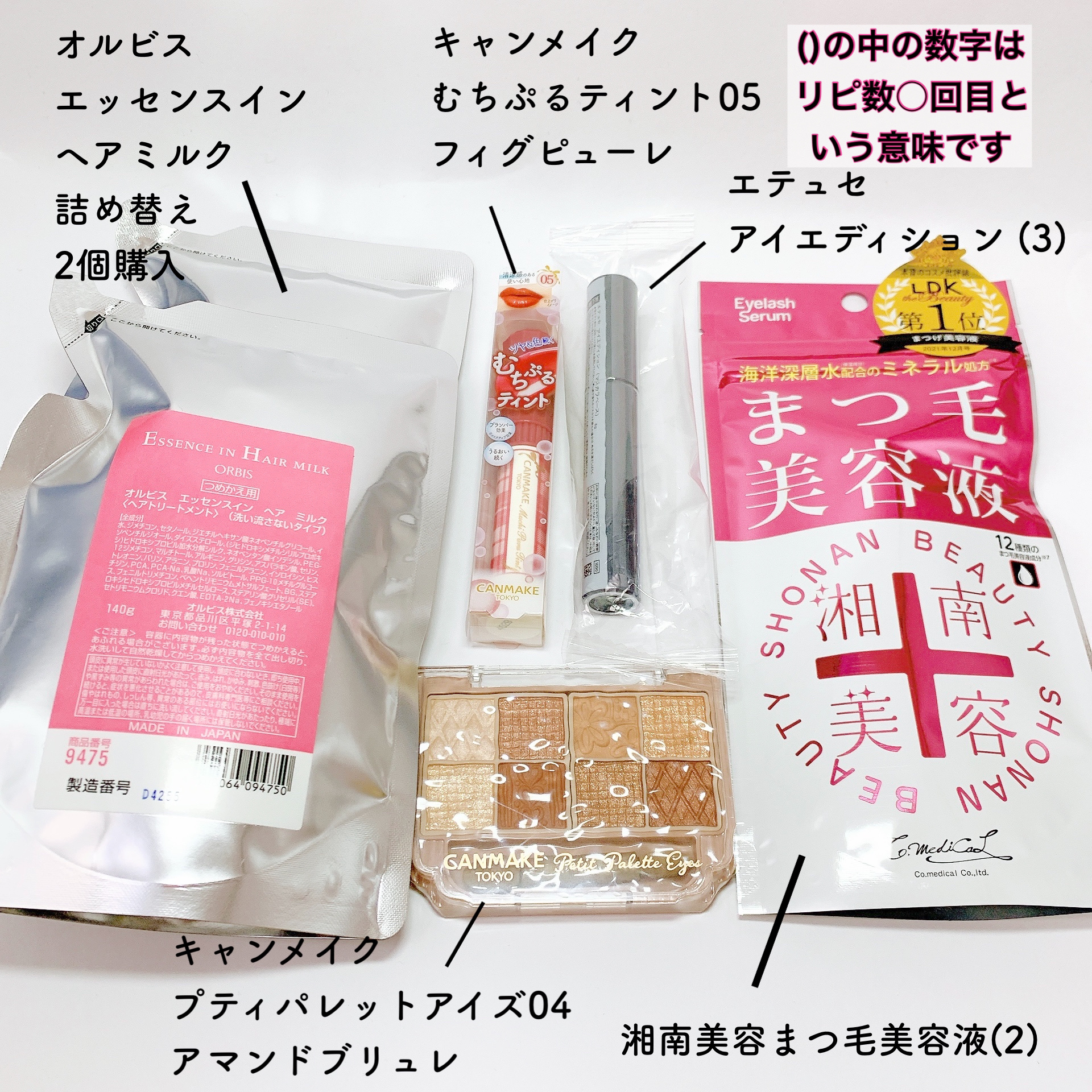 エッセンスインヘアミルク/オルビス/ヘアミルクを使ったクチコミ（2枚目）