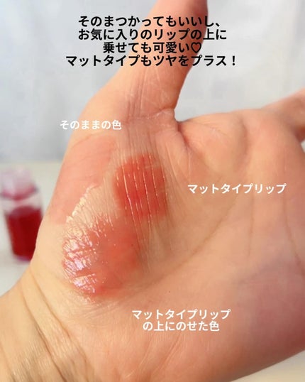 ティルティル マイグロウリップオイル/TIRTIR(ティルティル)/リップオイルを使ったクチコミ(5枚目)