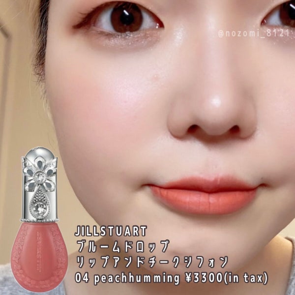 ジルスチュアート ブルームドロップ リップ&チーク シフォン/JILL STUART/リキッドチーク by 顔タイプ診断士のぞみ