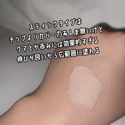 マスクフィットオールカバーデュアルコンシーラー/TIRTIR(ティルティル)/コンシーラーを使ったクチコミ(5枚目)