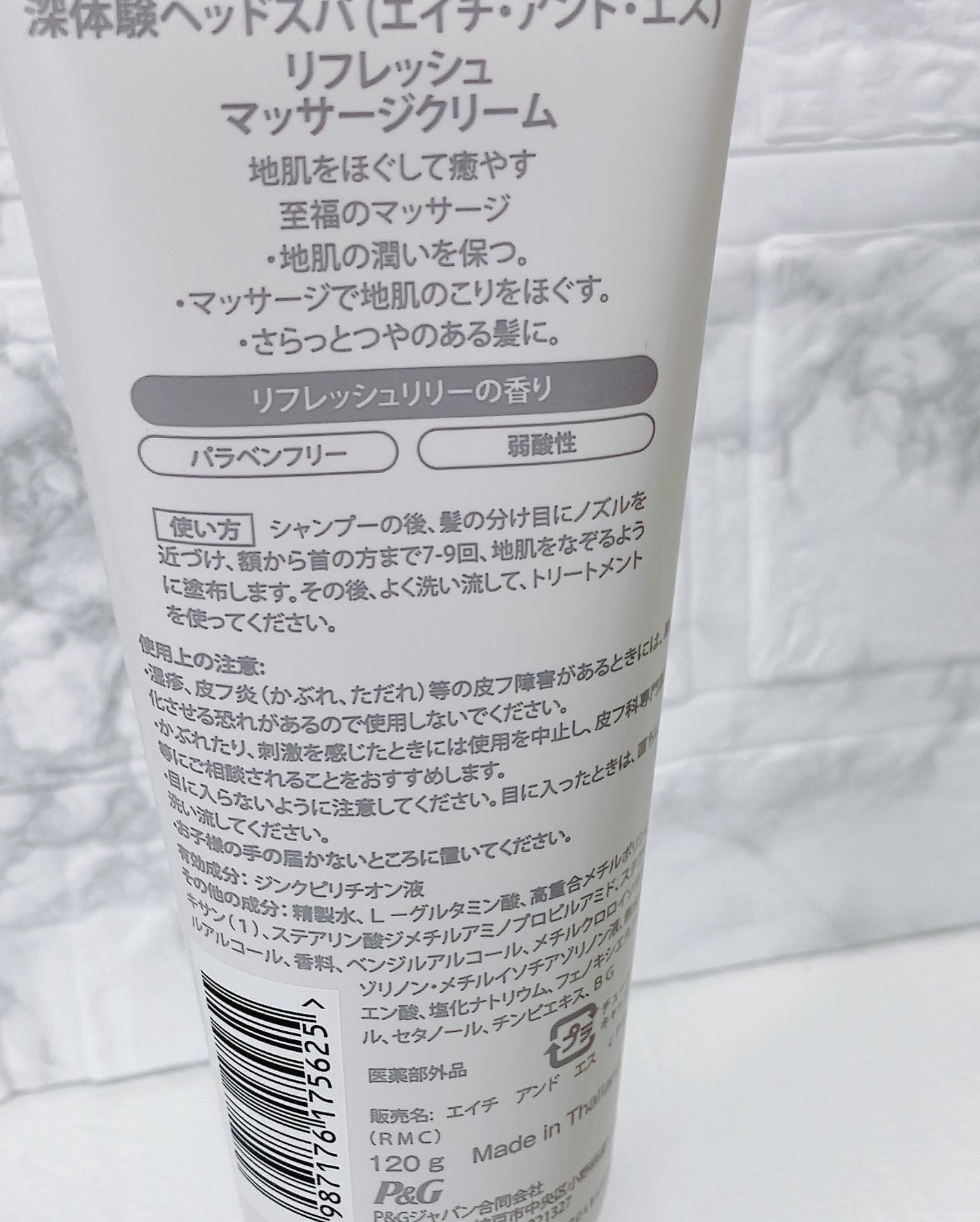 りふと on LIPS 「新発売h&s深体験 リフレッシュマッサージクリームをお試し✨☺..」(3枚目)