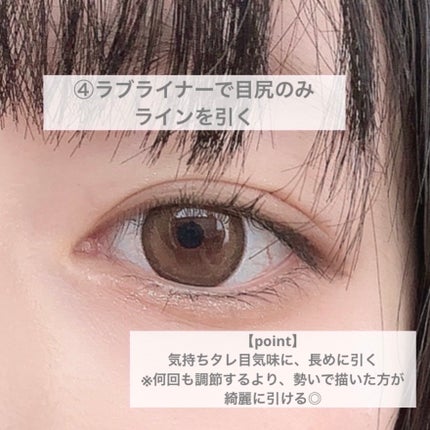 シグニチャー カラー アイズ/SUQQU/アイシャドウパレットを使ったクチコミ(5枚目)