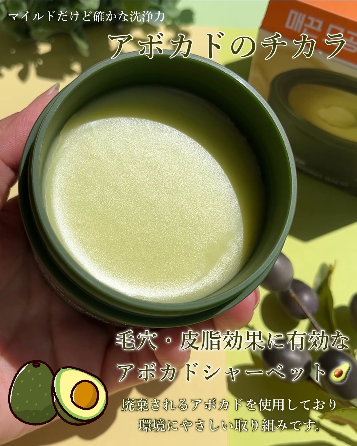 グリーンディープポアクレンジングバーム/Dr.G/クレンジングバームを使ったクチコミ(3枚目)